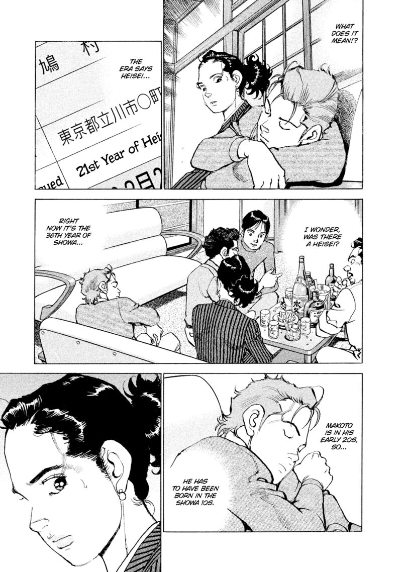 boku_wa_beatles_51_3
