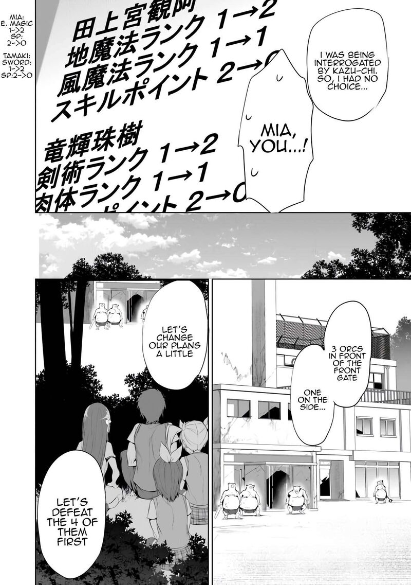 boku_wa_isekai_de_fuyo_mahou_to_shoukan_mahou_wo_tenbin_ni_kakeru_10_16