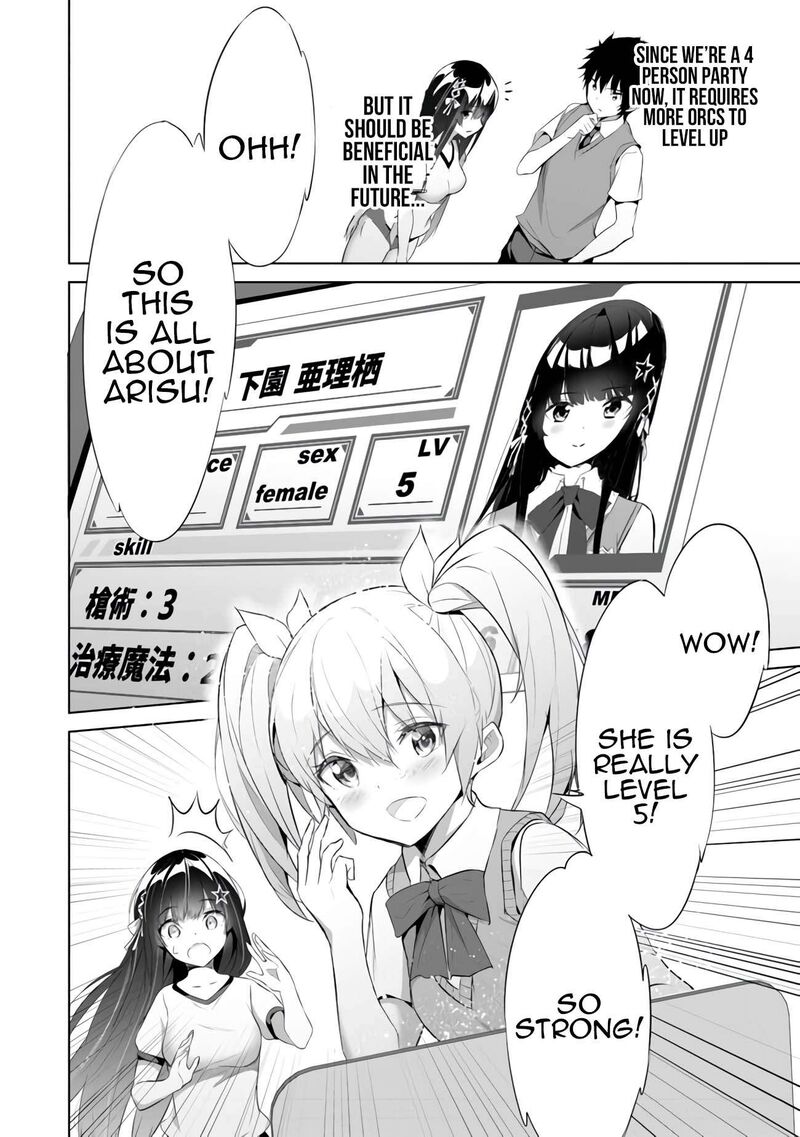 boku_wa_isekai_de_fuyo_mahou_to_shoukan_mahou_wo_tenbin_ni_kakeru_10_4