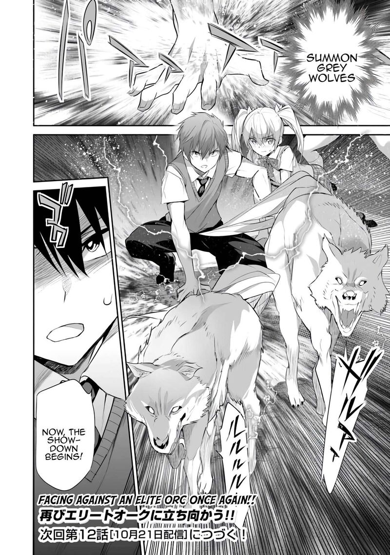 boku_wa_isekai_de_fuyo_mahou_to_shoukan_mahou_wo_tenbin_ni_kakeru_11_29