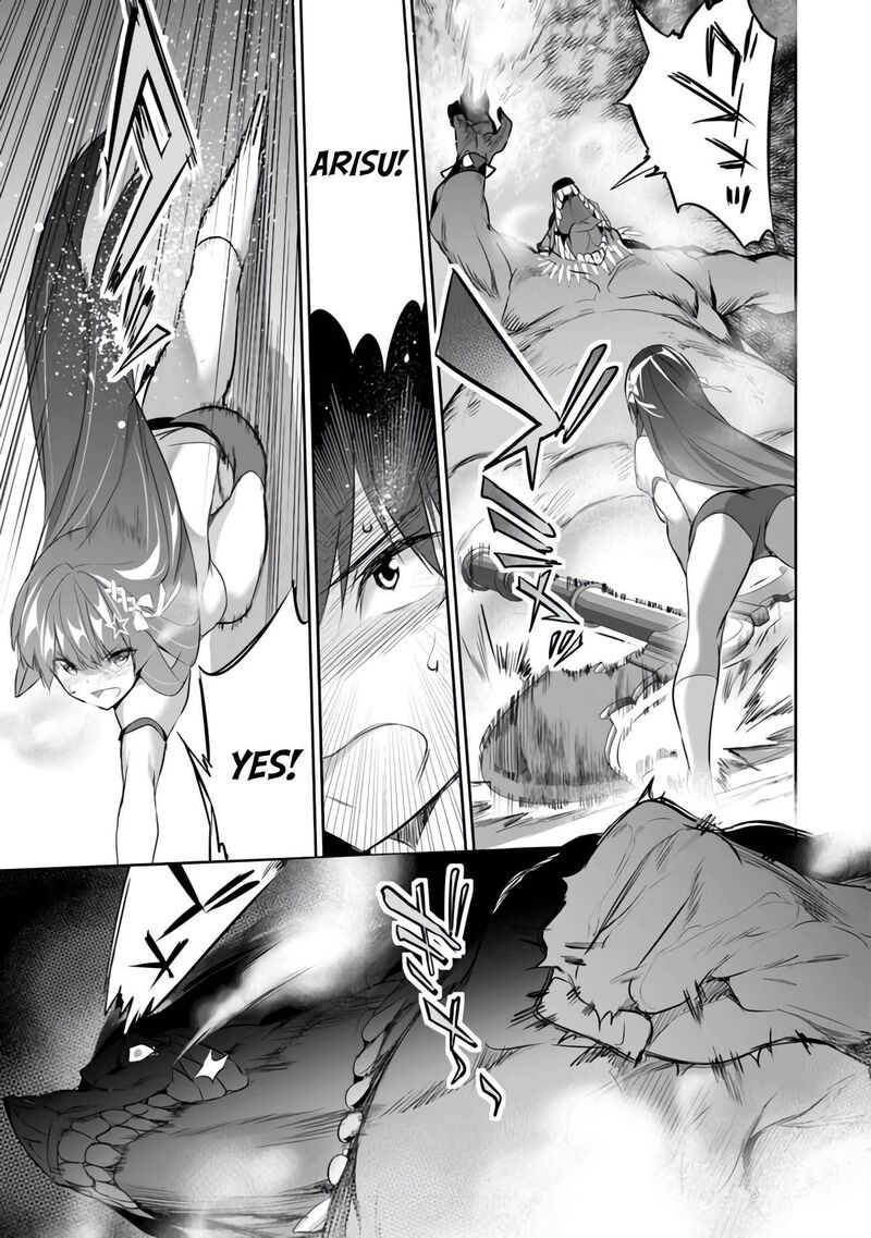 boku_wa_isekai_de_fuyo_mahou_to_shoukan_mahou_wo_tenbin_ni_kakeru_12_19