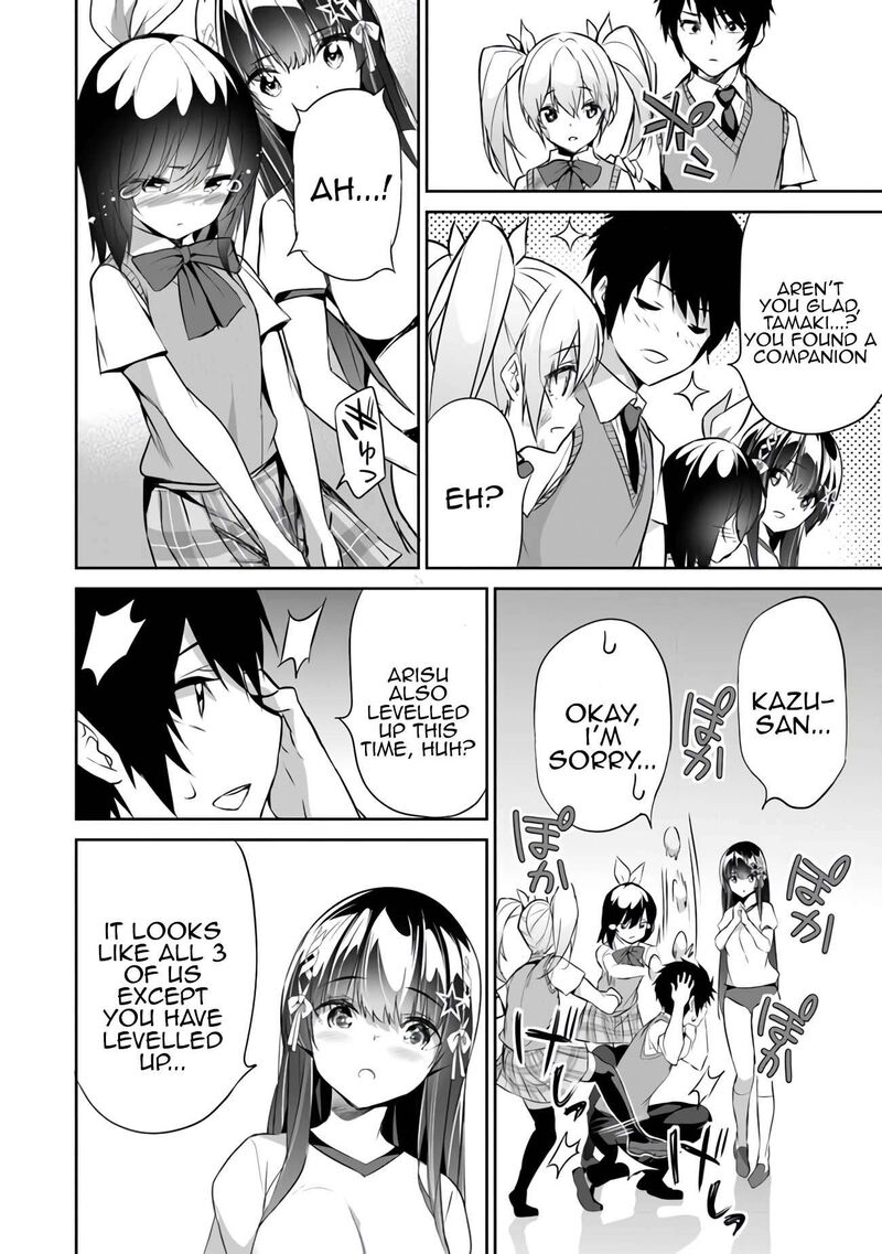 boku_wa_isekai_de_fuyo_mahou_to_shoukan_mahou_wo_tenbin_ni_kakeru_12_23