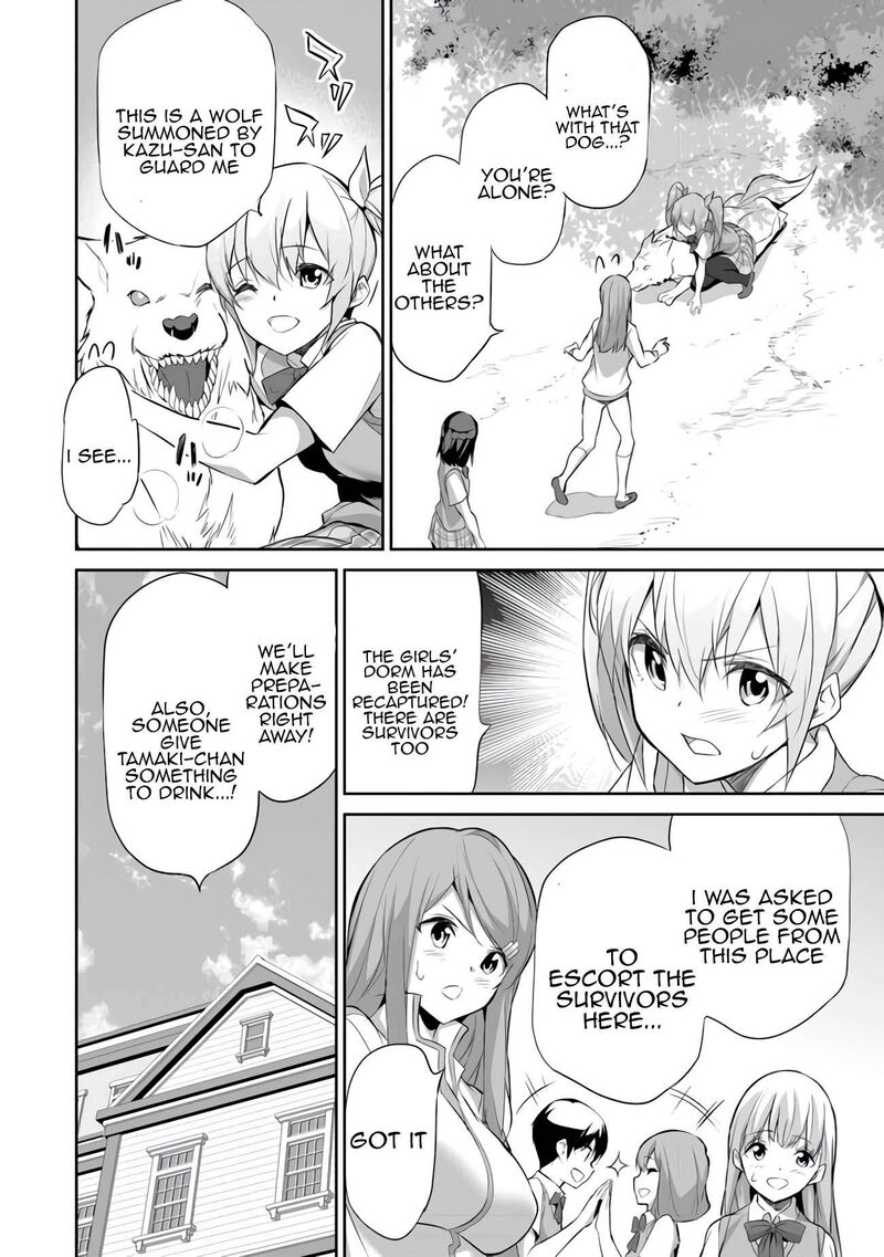 boku_wa_isekai_de_fuyo_mahou_to_shoukan_mahou_wo_tenbin_ni_kakeru_13_3