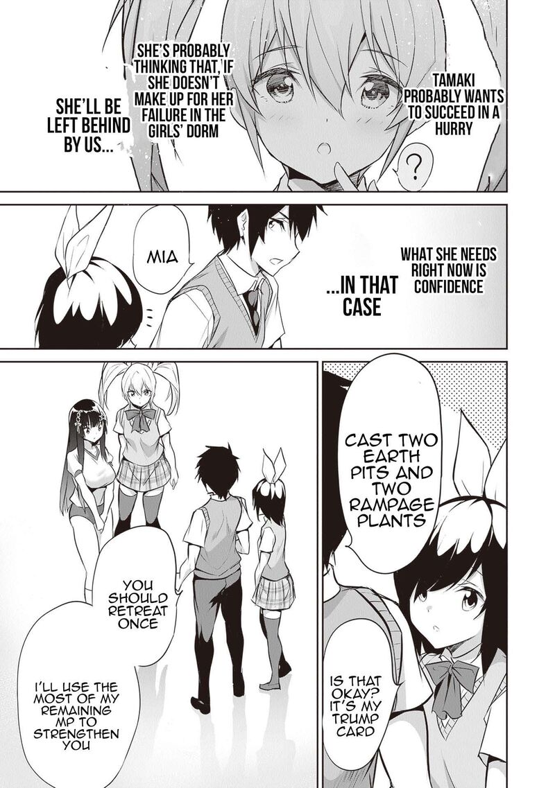 boku_wa_isekai_de_fuyo_mahou_to_shoukan_mahou_wo_tenbin_ni_kakeru_16_16