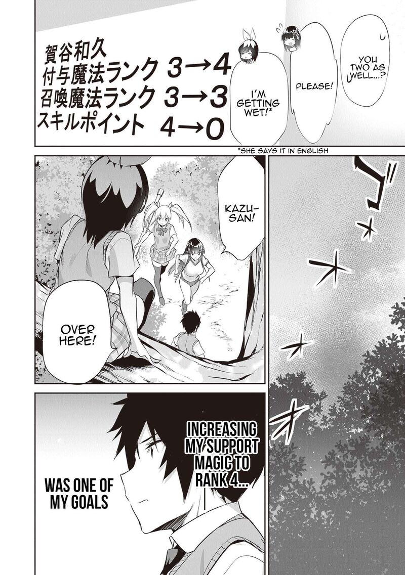 boku_wa_isekai_de_fuyo_mahou_to_shoukan_mahou_wo_tenbin_ni_kakeru_16_26