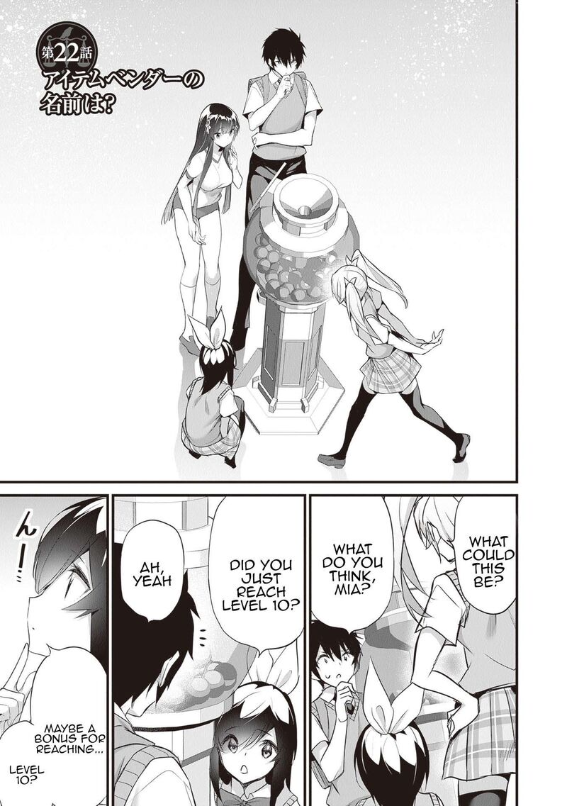 boku_wa_isekai_de_fuyo_mahou_to_shoukan_mahou_wo_tenbin_ni_kakeru_22_1