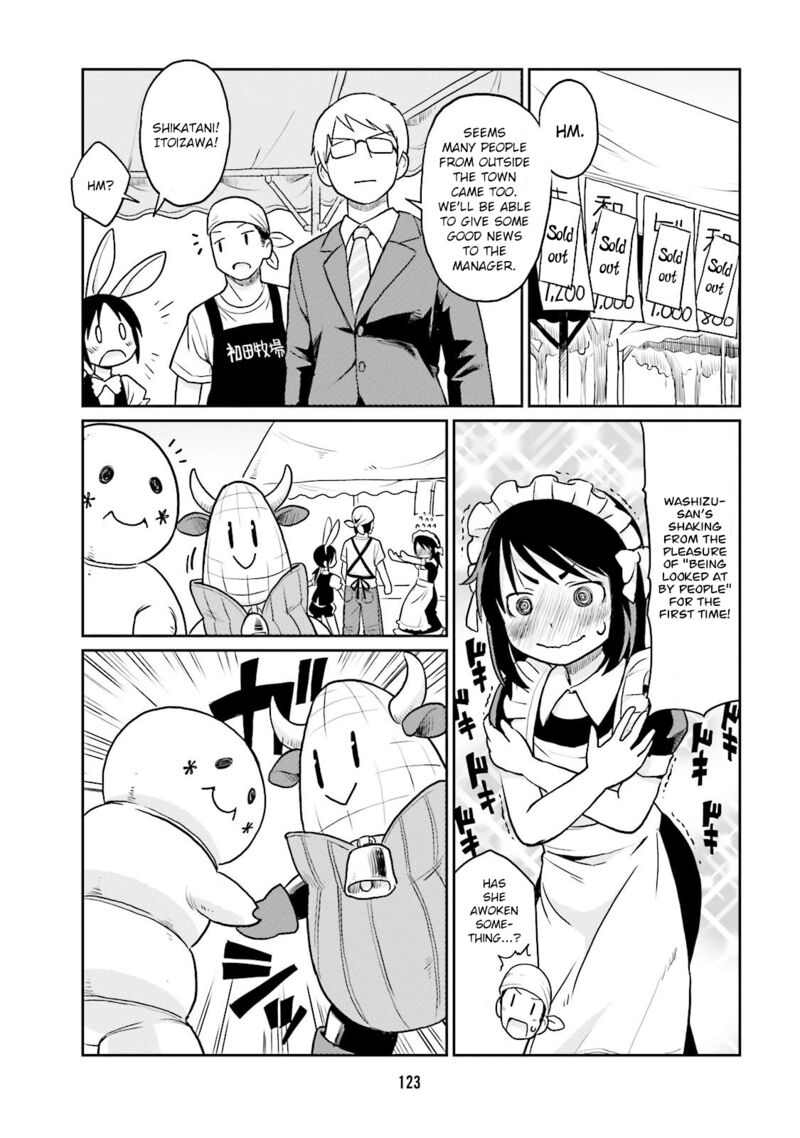 bokujou_ol_10_13