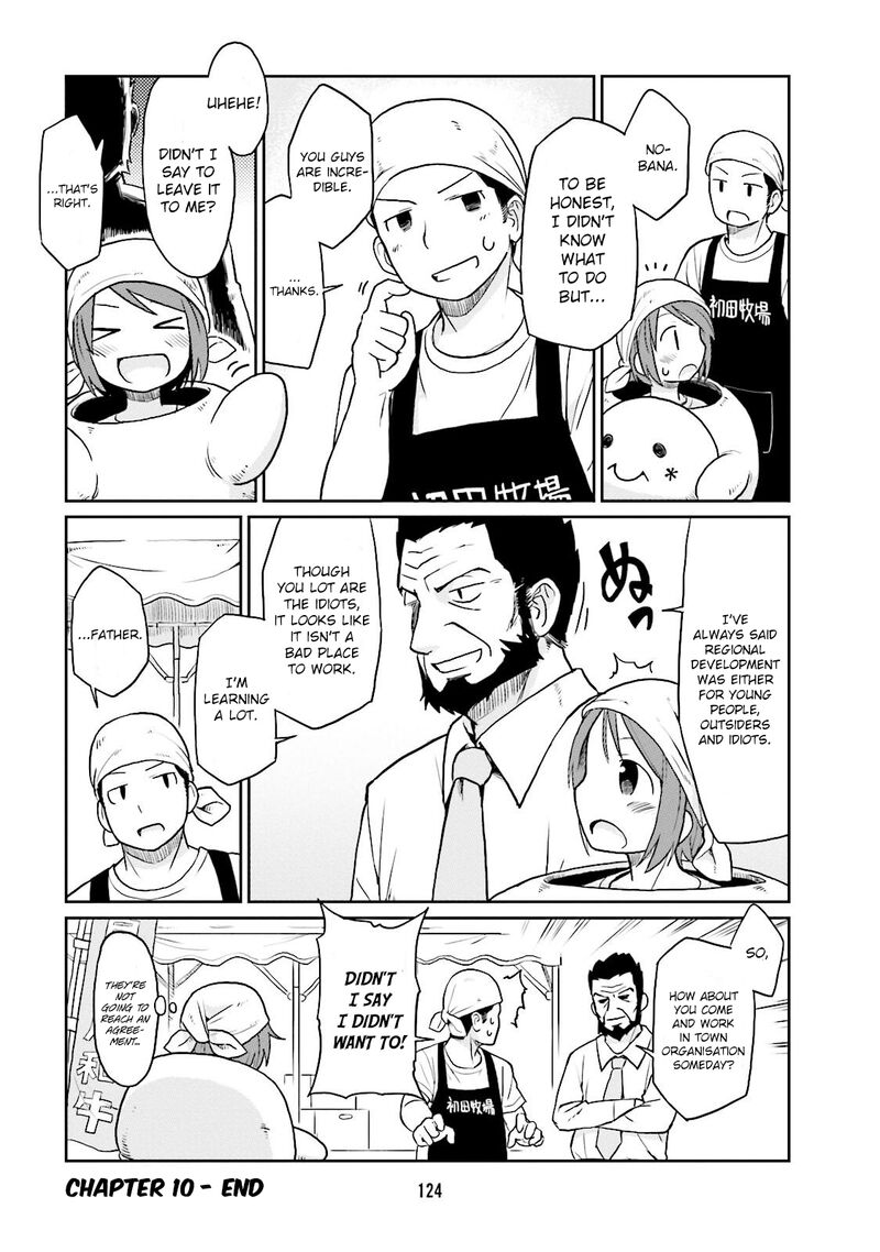 bokujou_ol_10_14