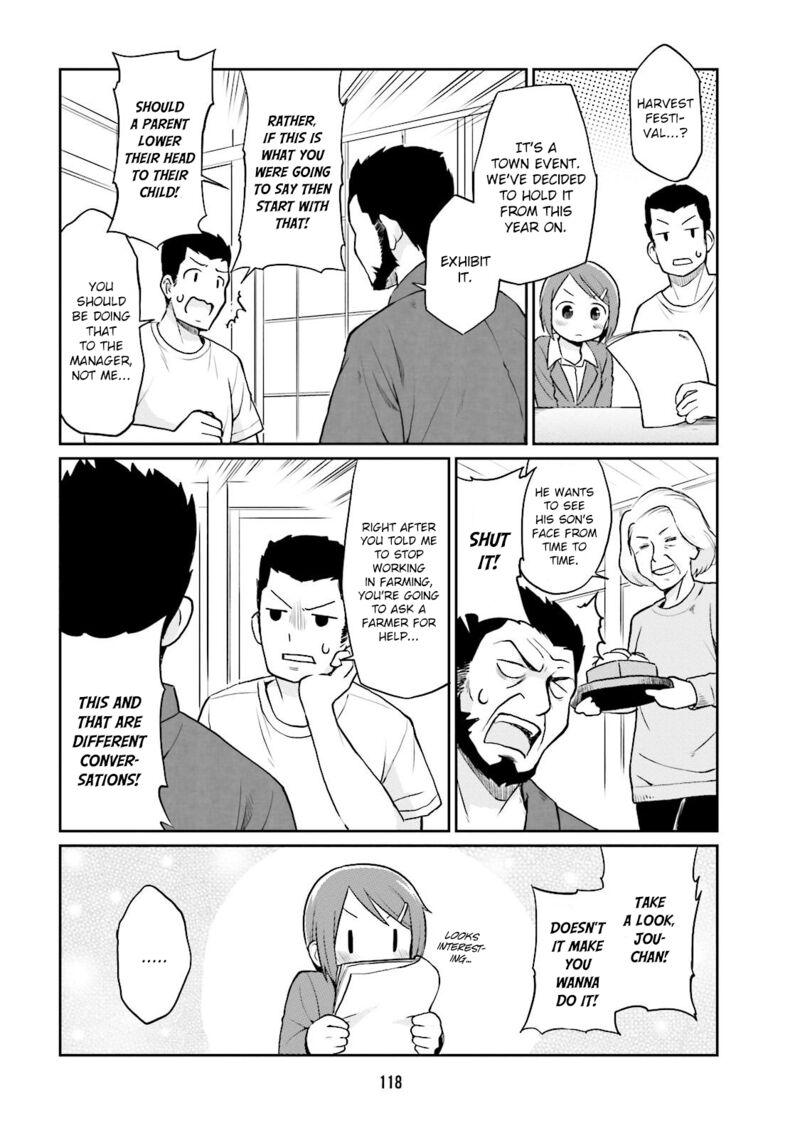 bokujou_ol_10_8