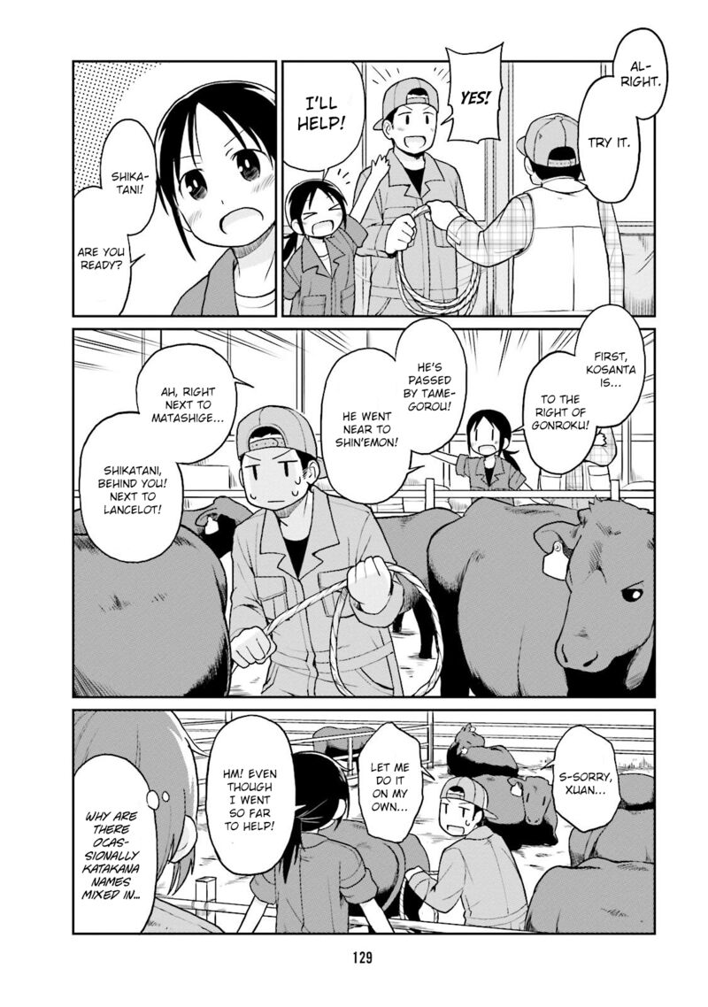 bokujou_ol_11_5