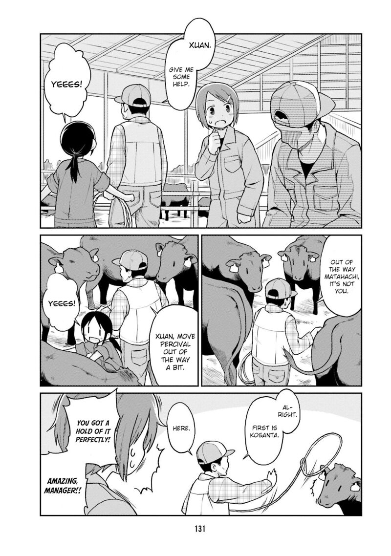 bokujou_ol_11_7