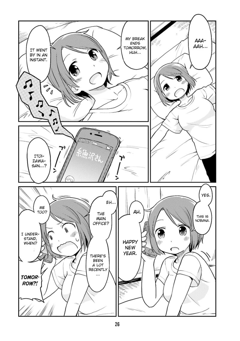 bokujou_ol_14_10