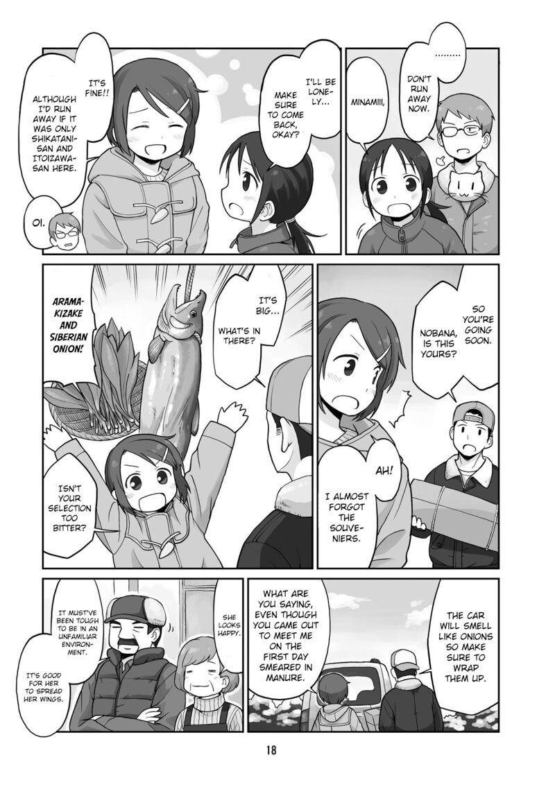 bokujou_ol_14_2