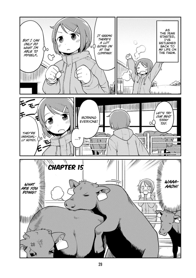 bokujou_ol_15_1