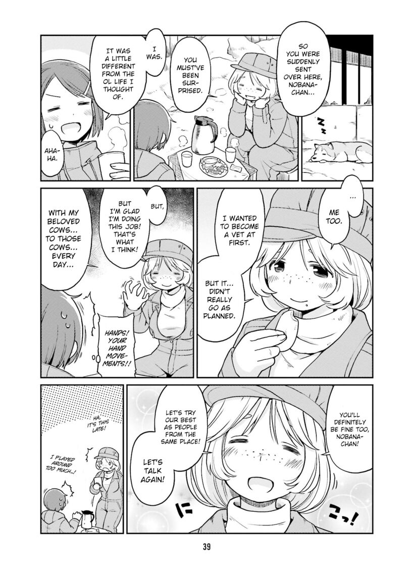 bokujou_ol_15_11