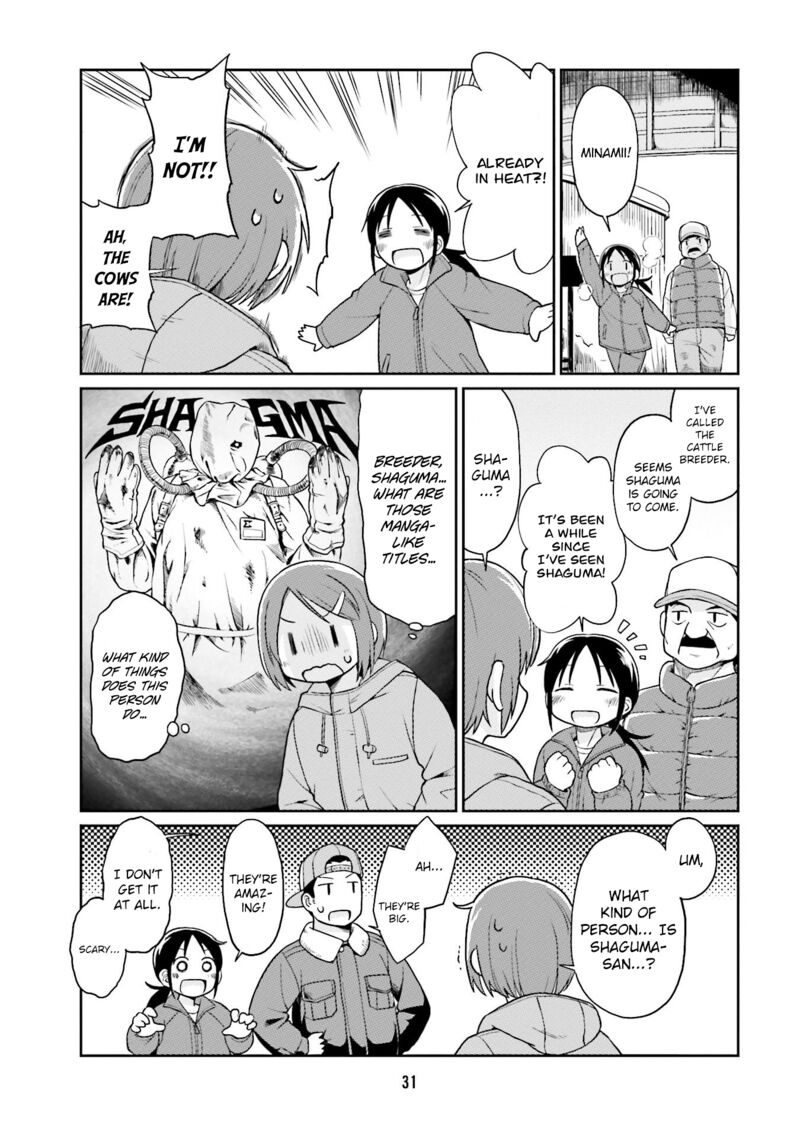 bokujou_ol_15_3