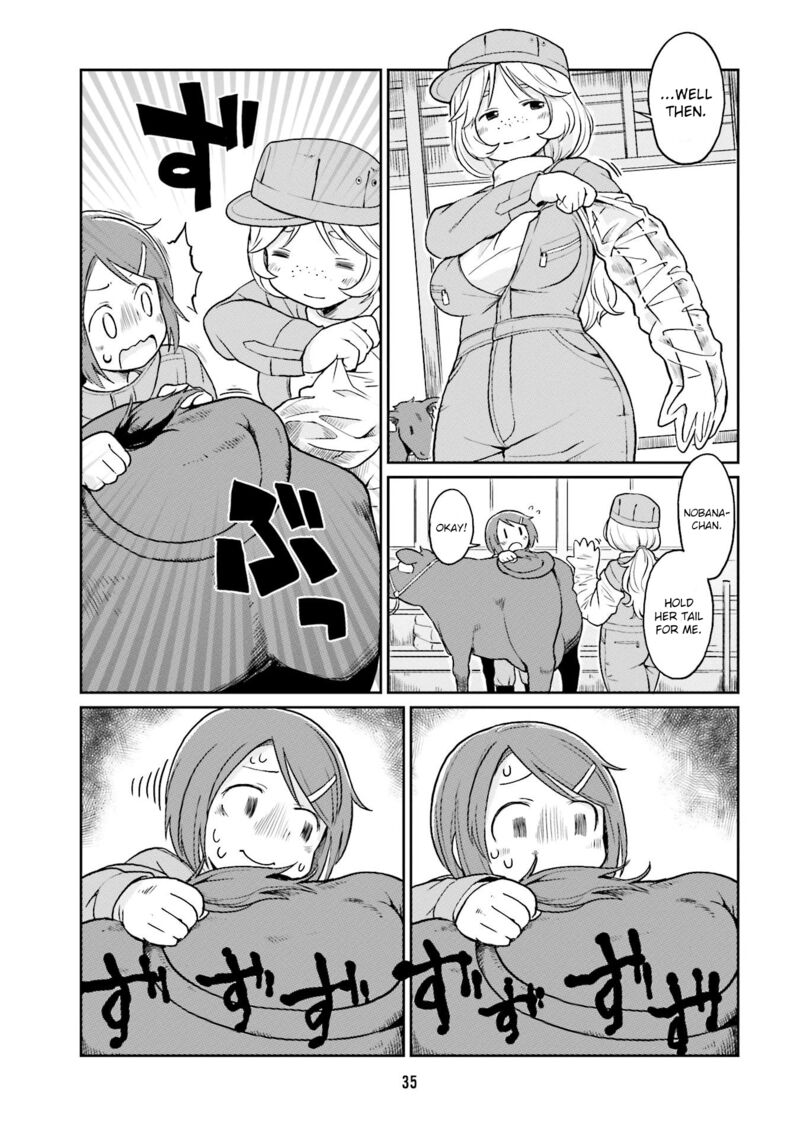 bokujou_ol_15_7