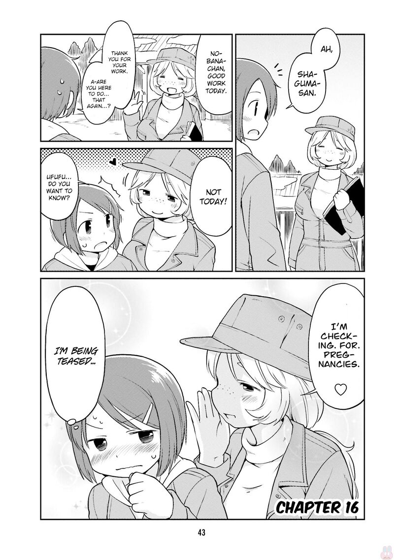 bokujou_ol_16_1
