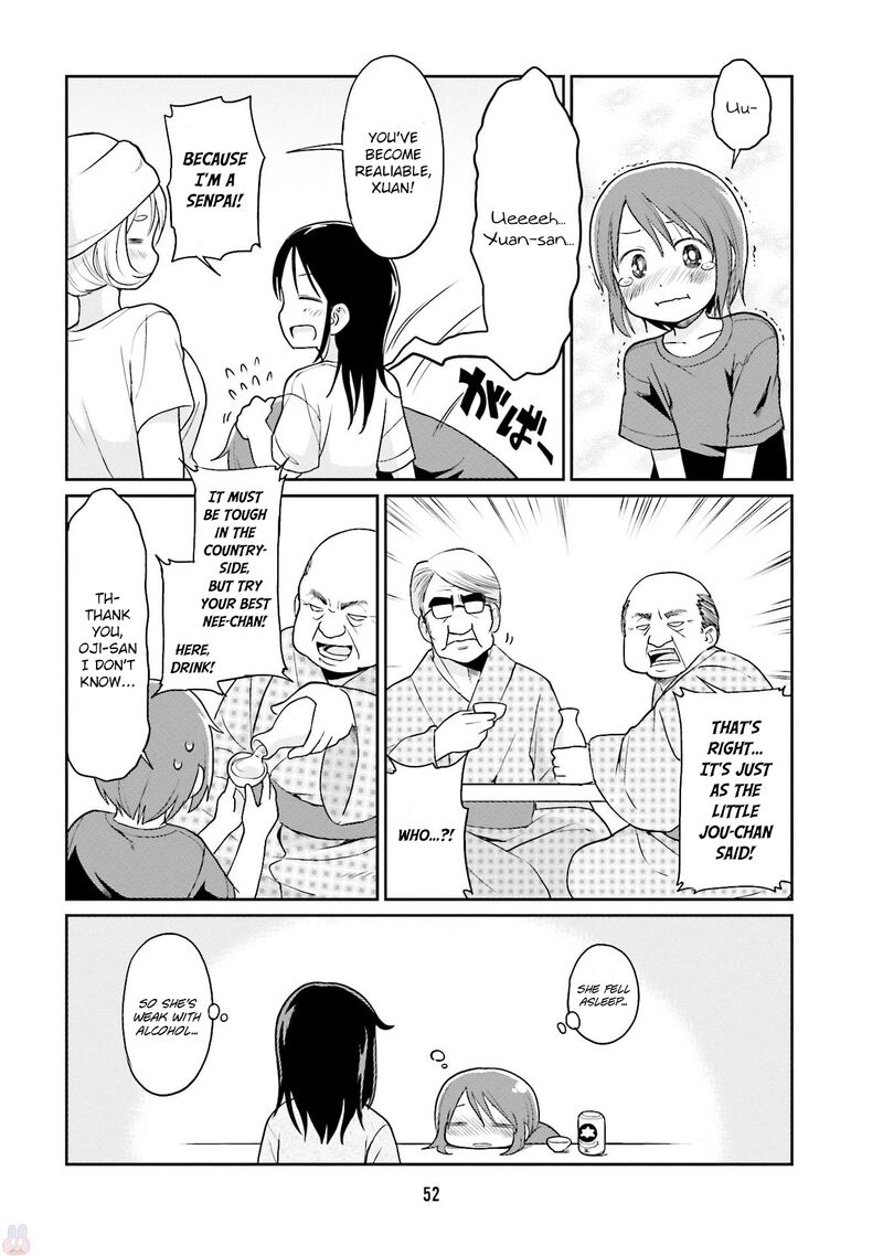 bokujou_ol_16_10