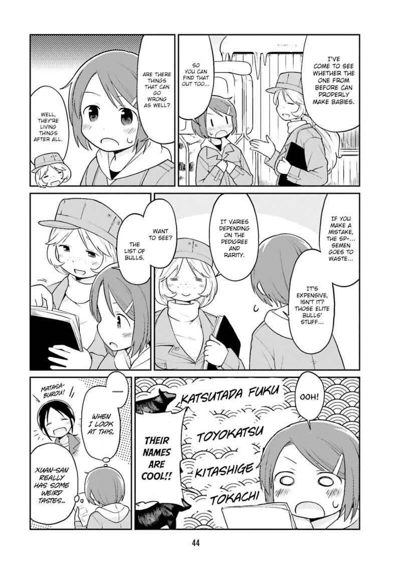 bokujou_ol_16_2