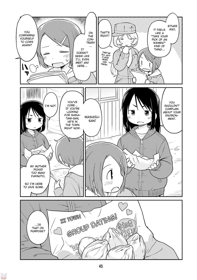 bokujou_ol_16_3