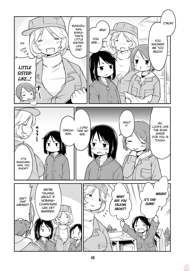 bokujou_ol_16_4