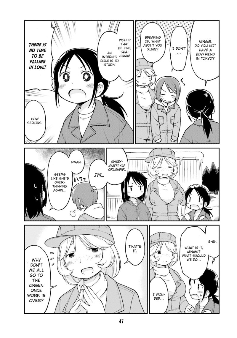 bokujou_ol_16_5