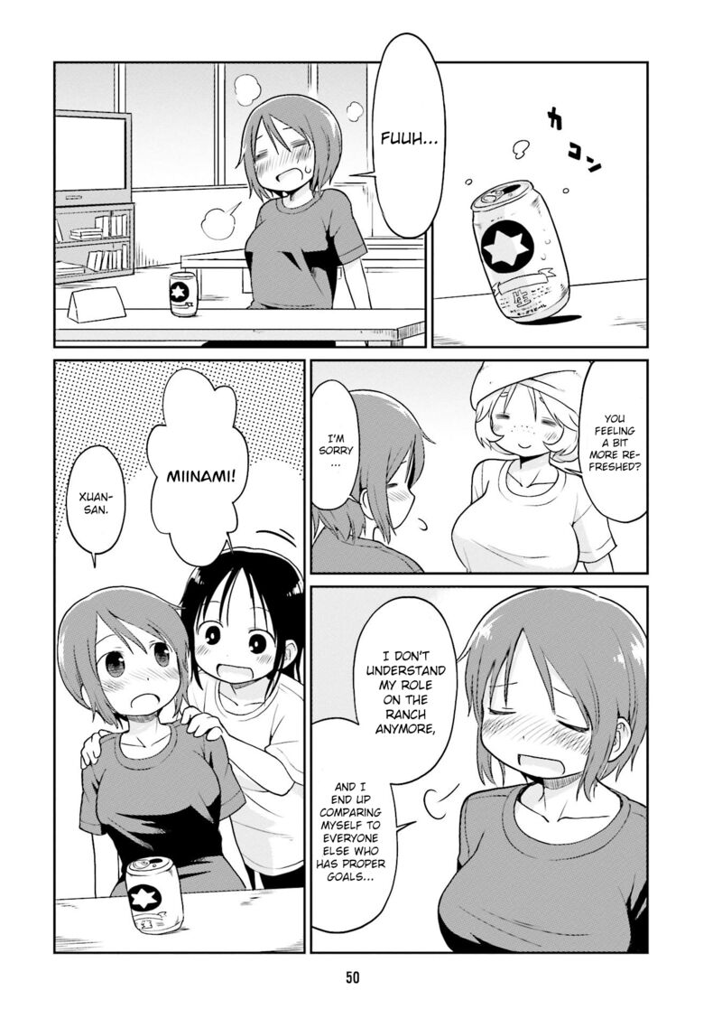 bokujou_ol_16_8