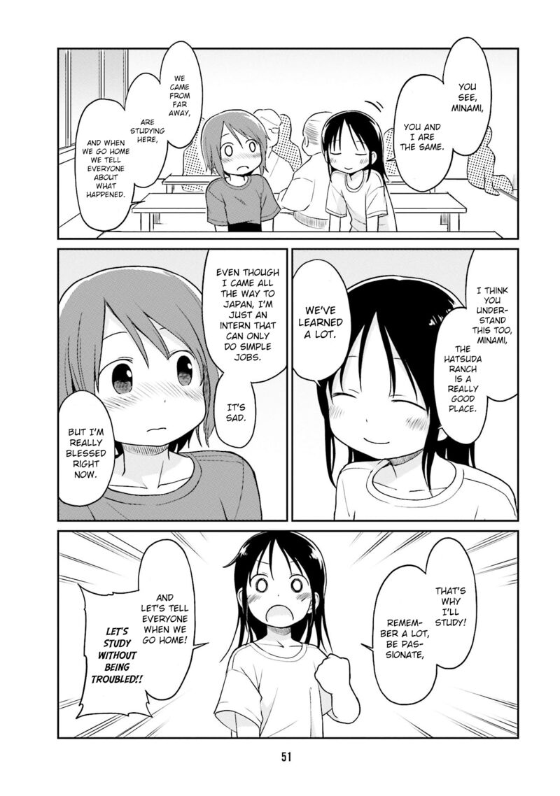 bokujou_ol_16_9