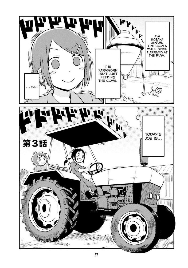 bokujou_ol_3_1