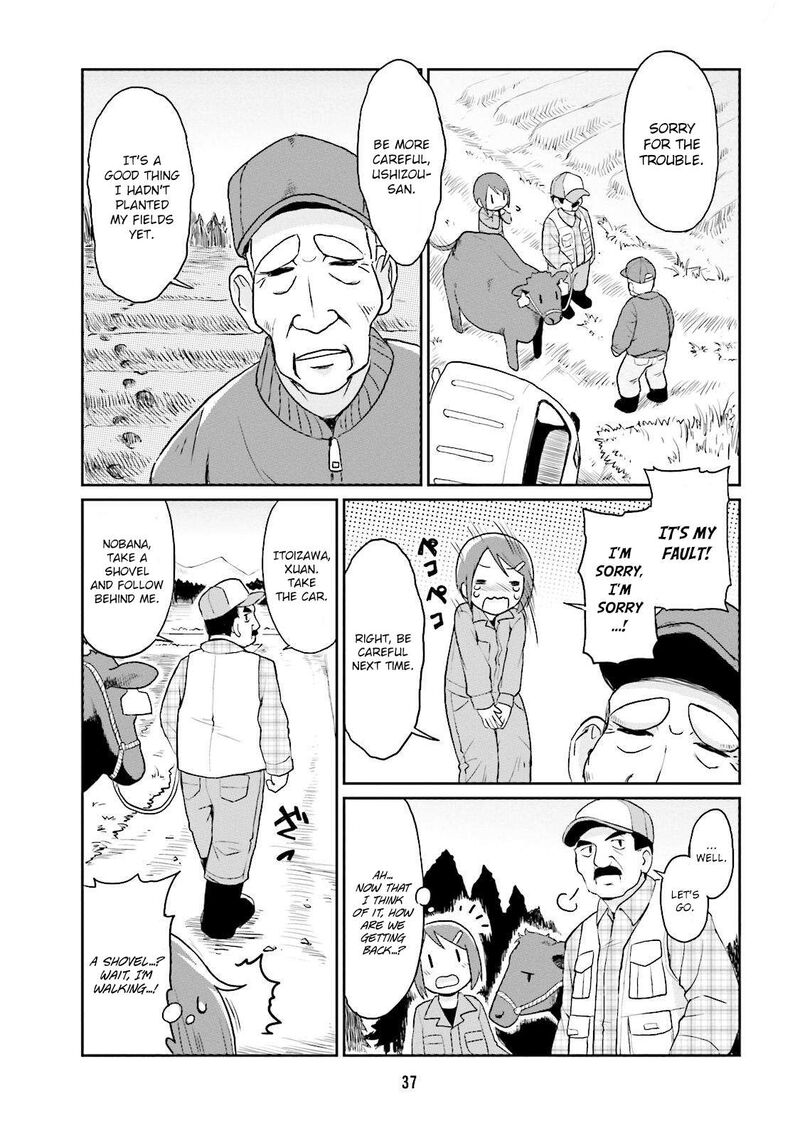 bokujou_ol_3_11