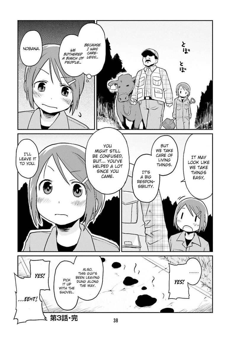 bokujou_ol_3_12