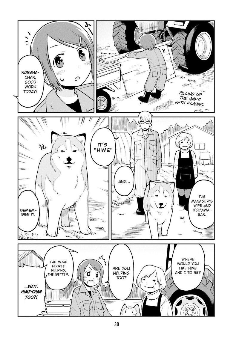 bokujou_ol_3_4