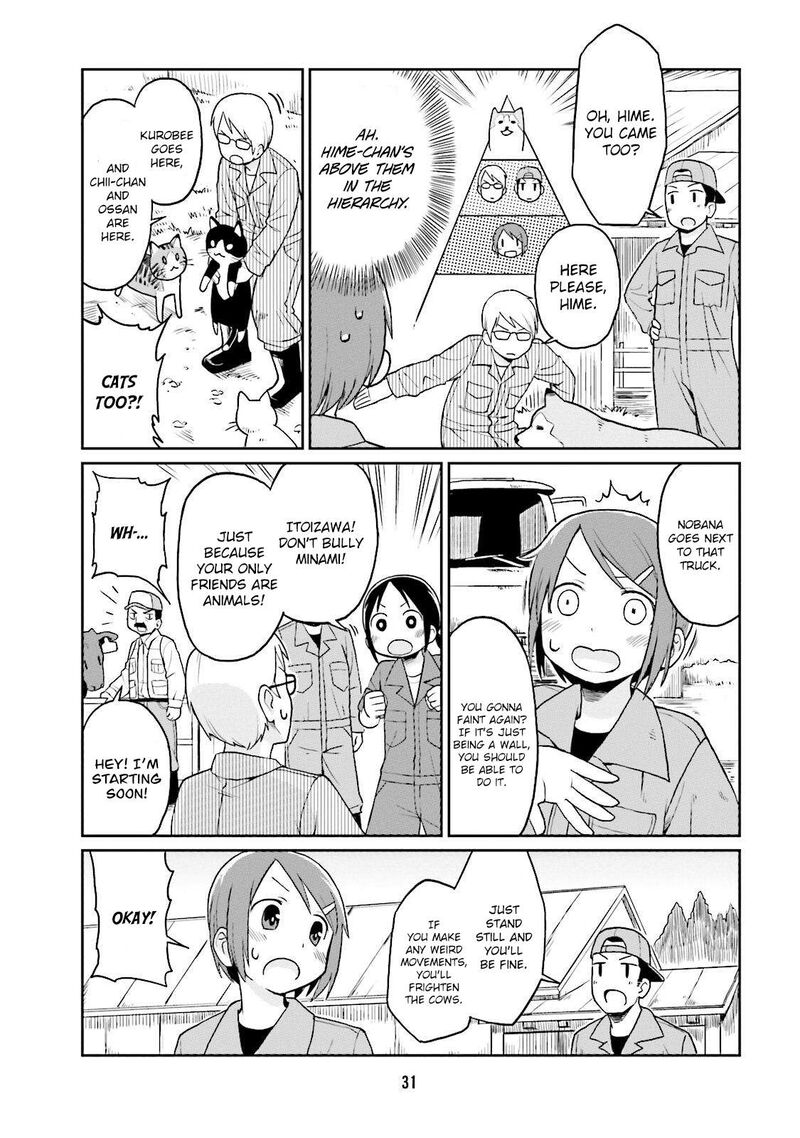 bokujou_ol_3_5