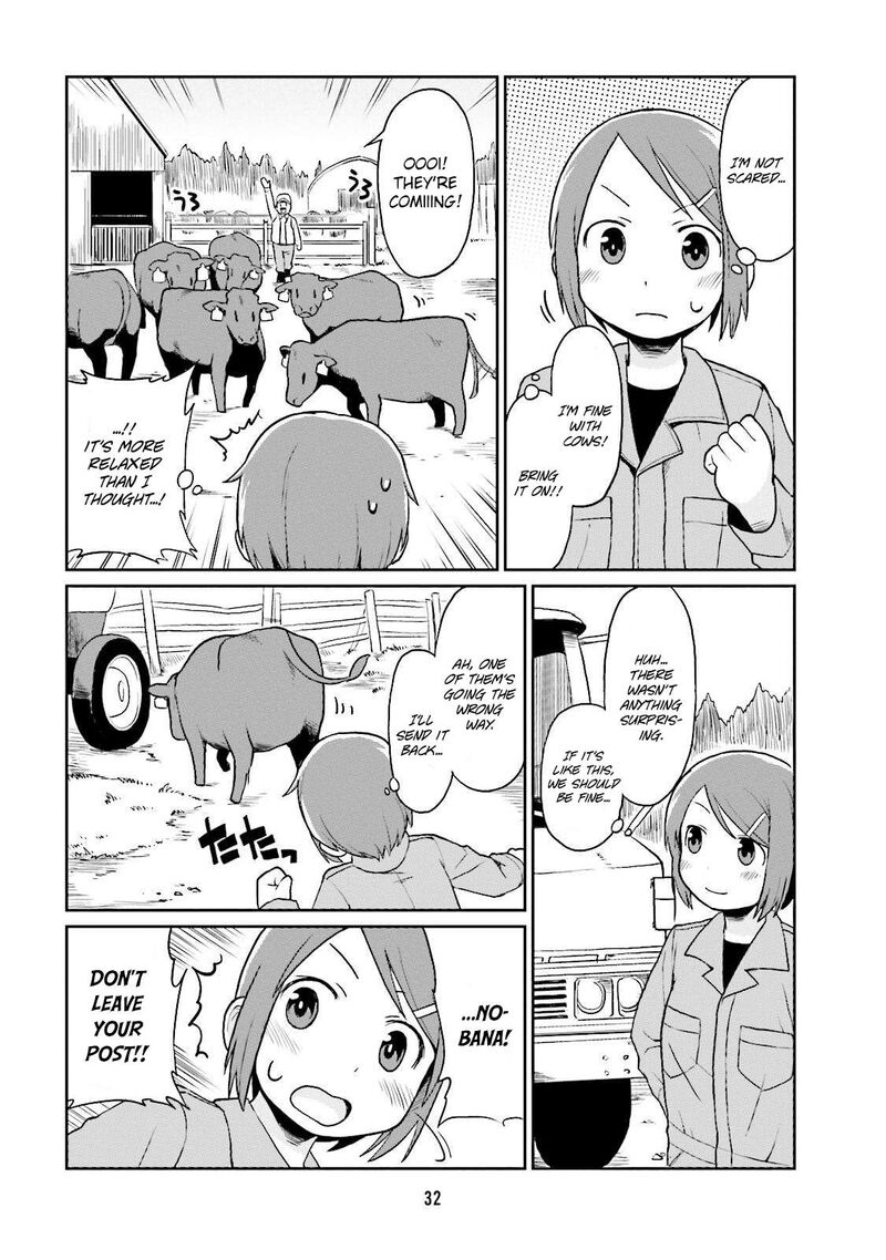 bokujou_ol_3_6