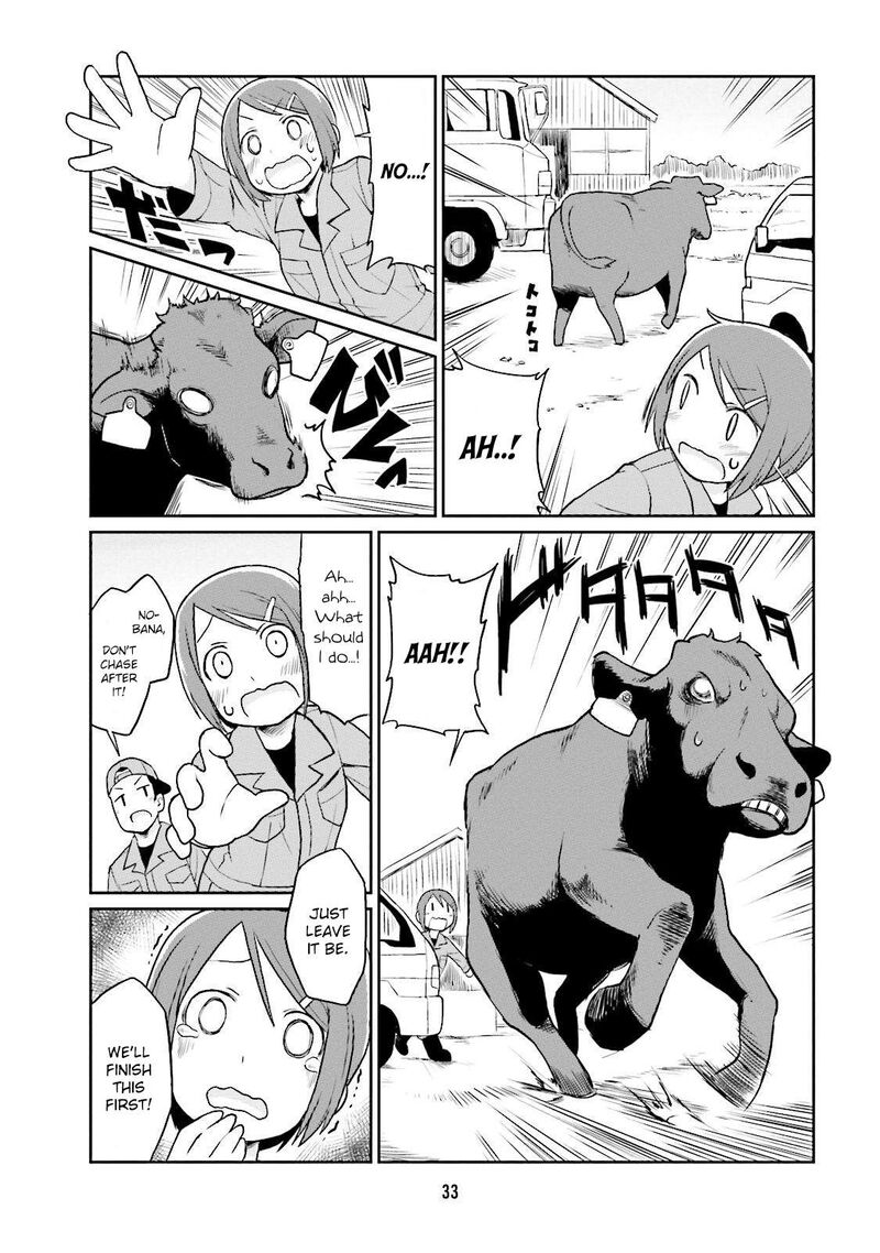 bokujou_ol_3_7