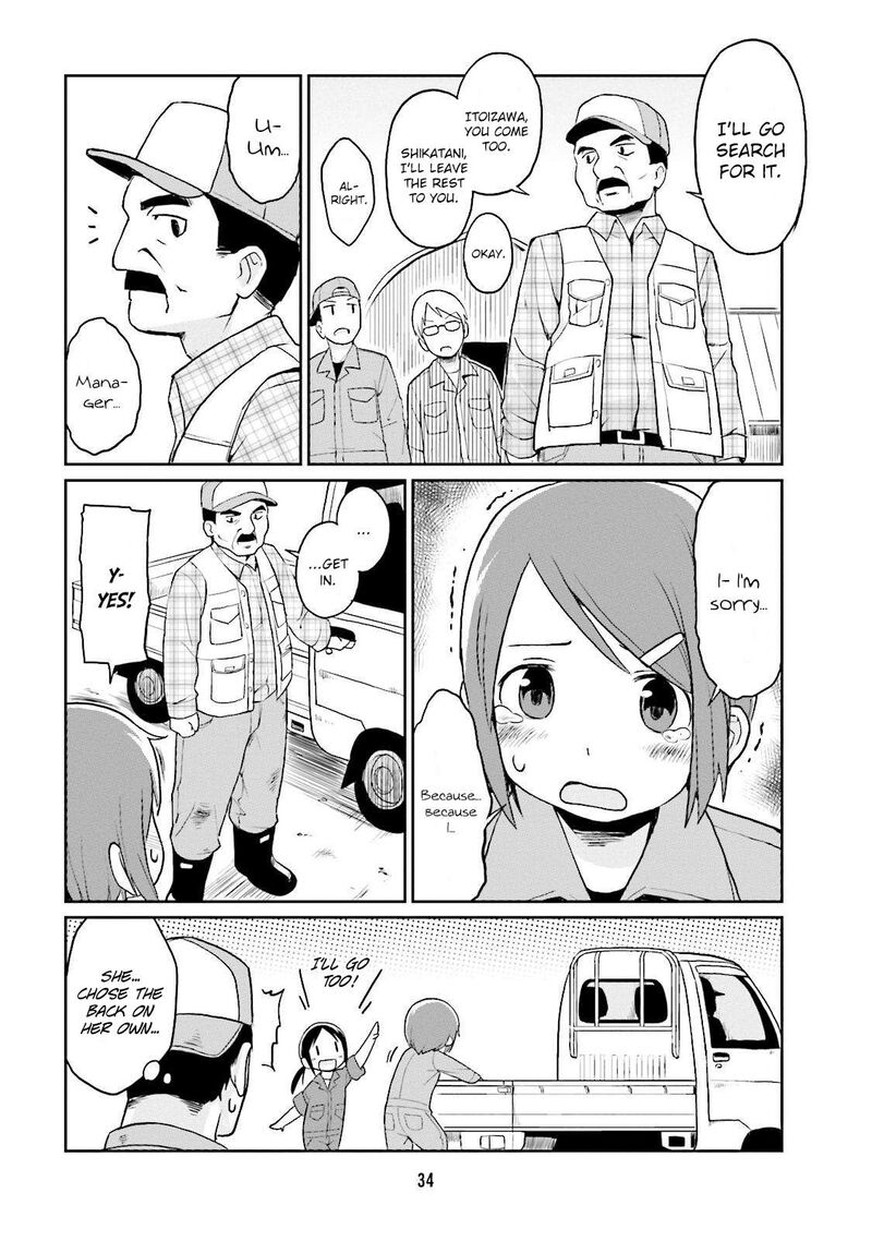 bokujou_ol_3_8