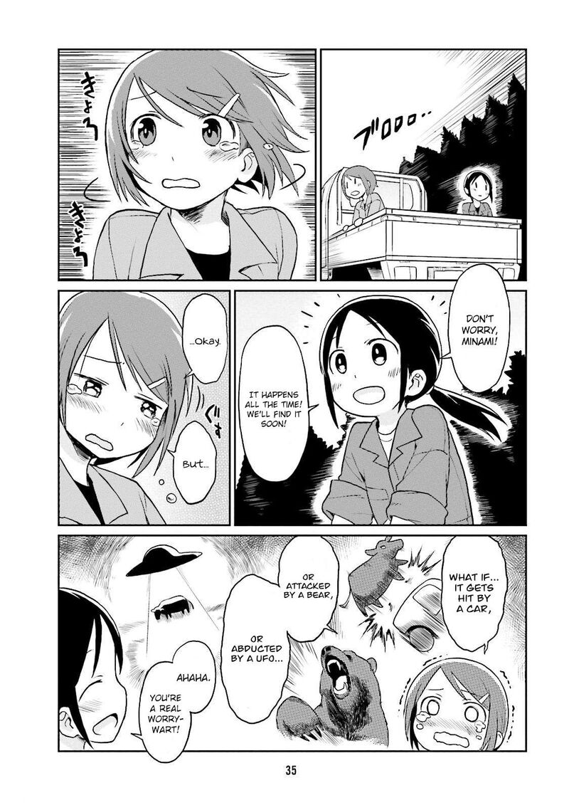 bokujou_ol_3_9