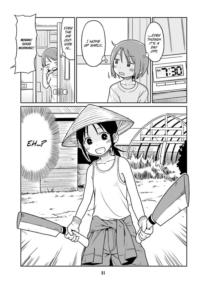 bokujou_ol_8_1