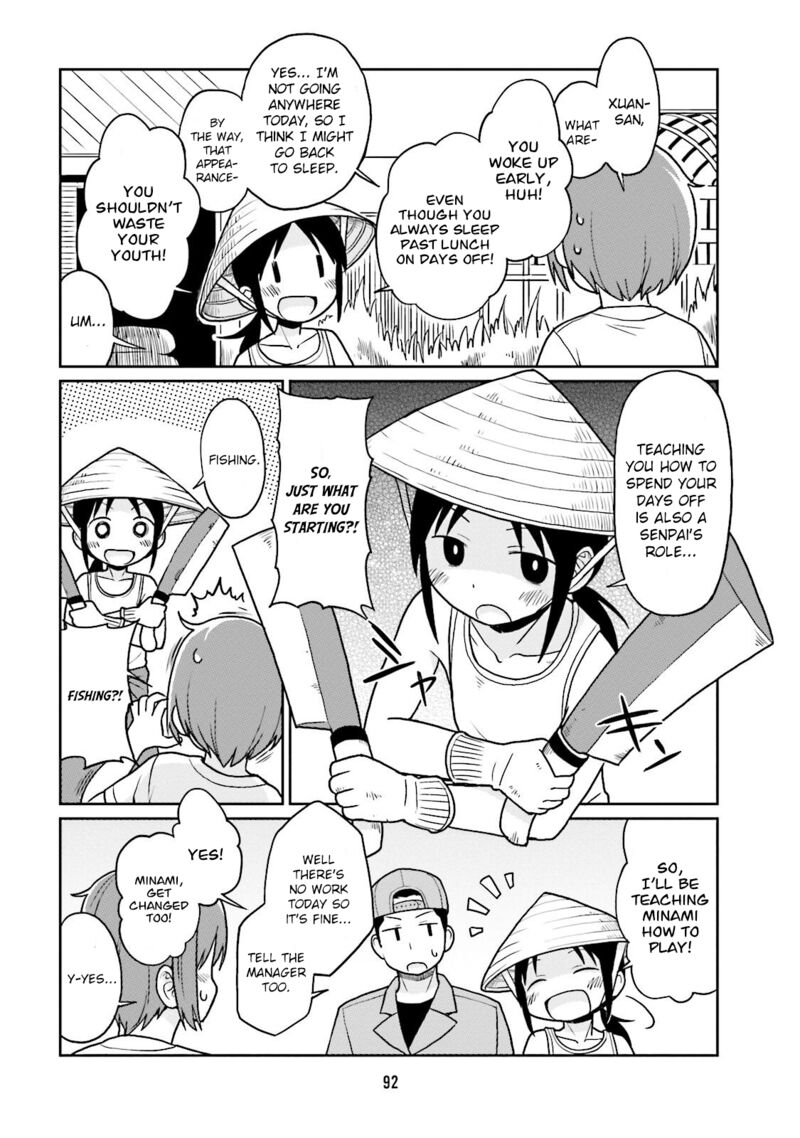 bokujou_ol_8_2