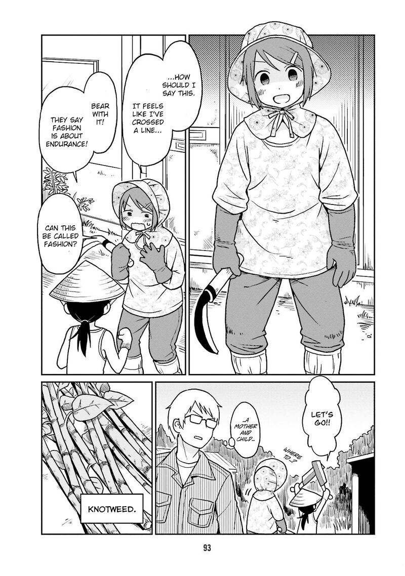 bokujou_ol_8_3