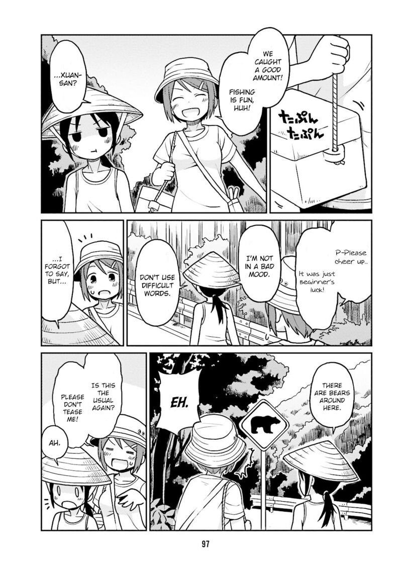 bokujou_ol_8_7