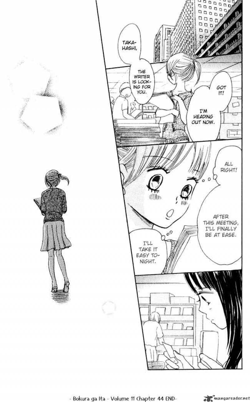 bokura_ga_ita_44_32