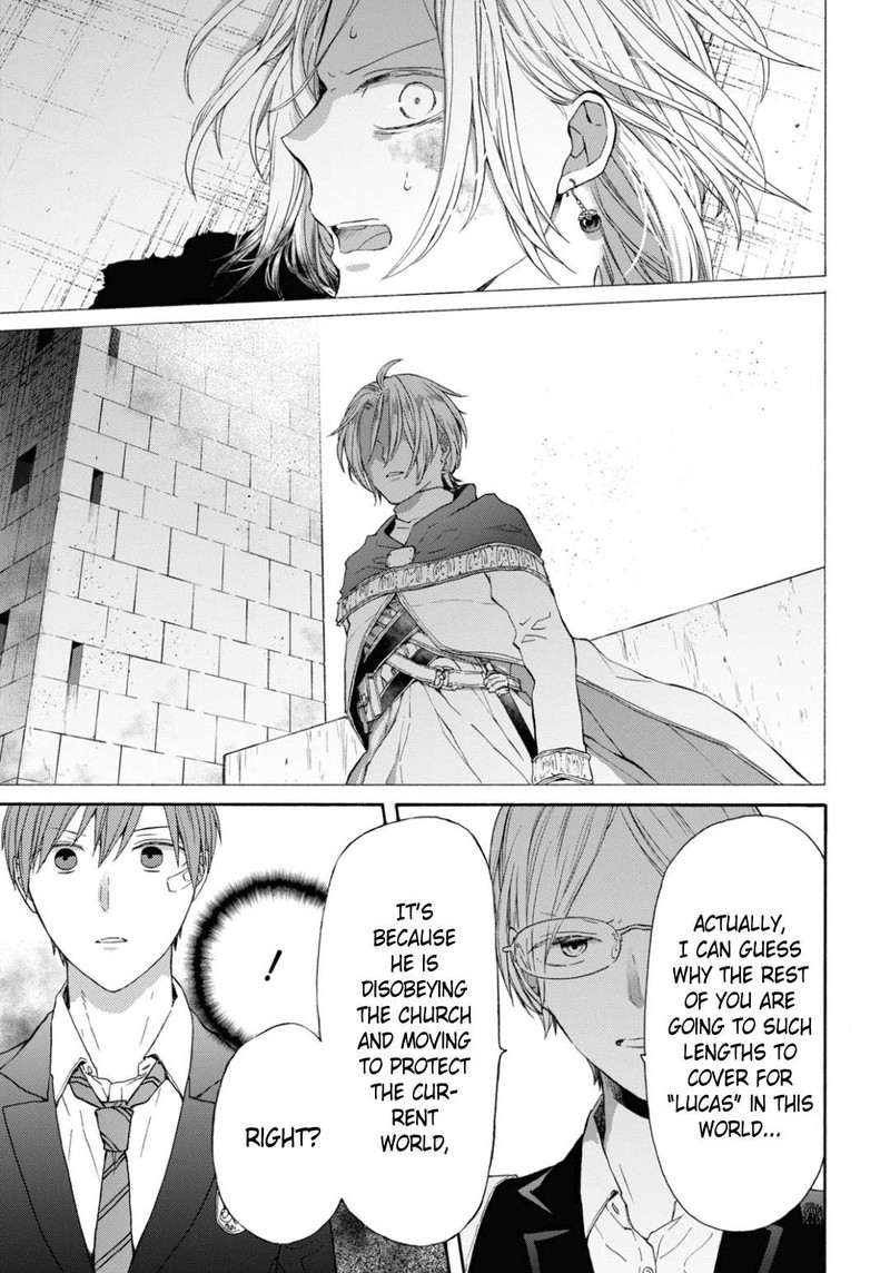 bokura_no_kiseki_133_15