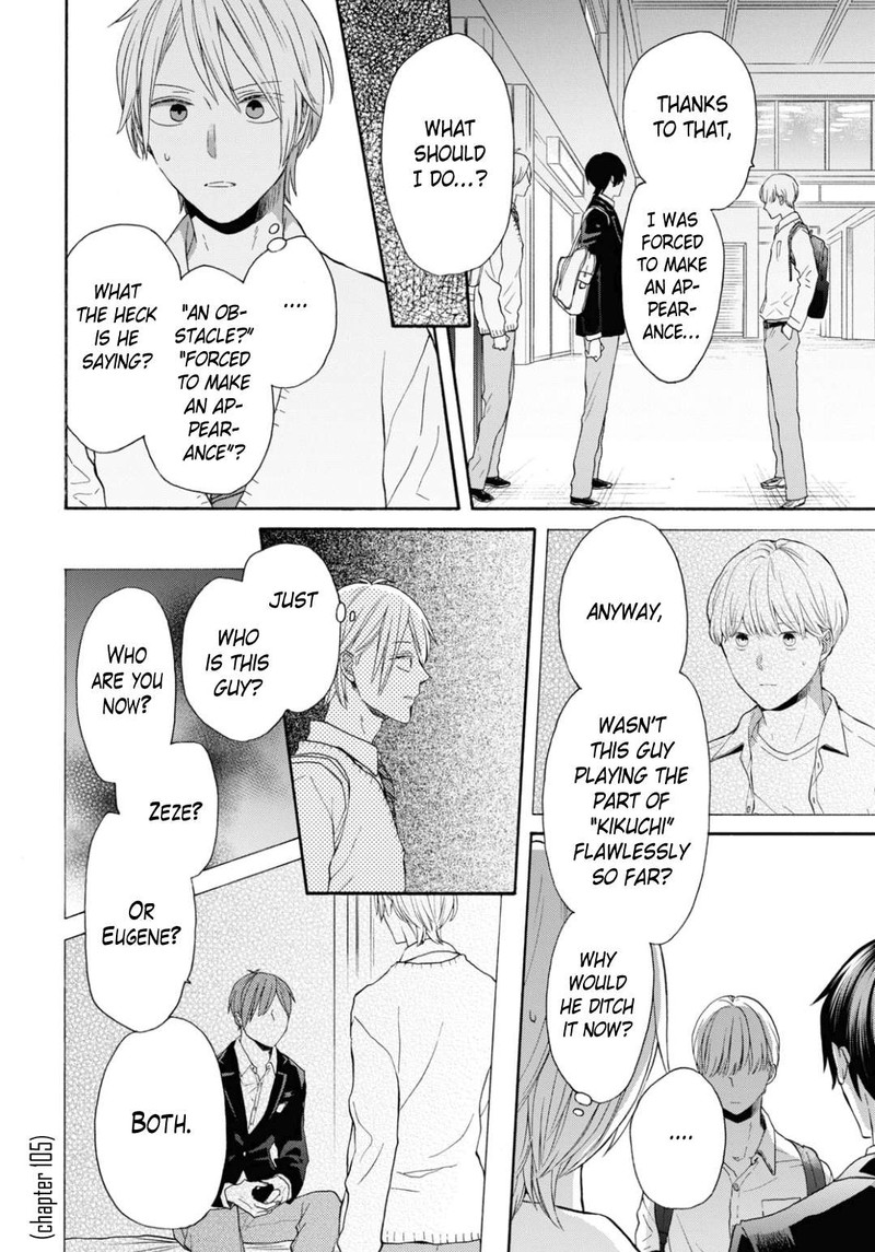 bokura_no_kiseki_133_20