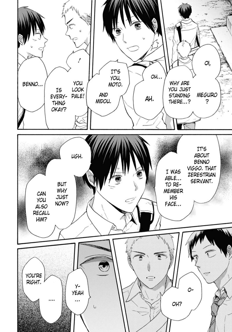 bokura_no_kiseki_133_24