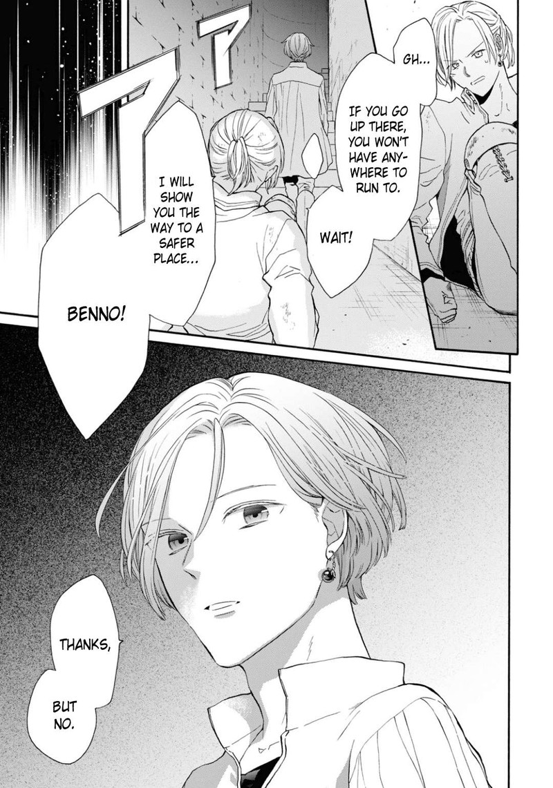 bokura_no_kiseki_133_27