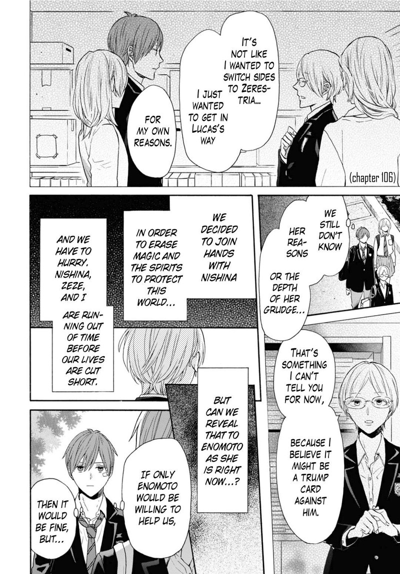 bokura_no_kiseki_133_4