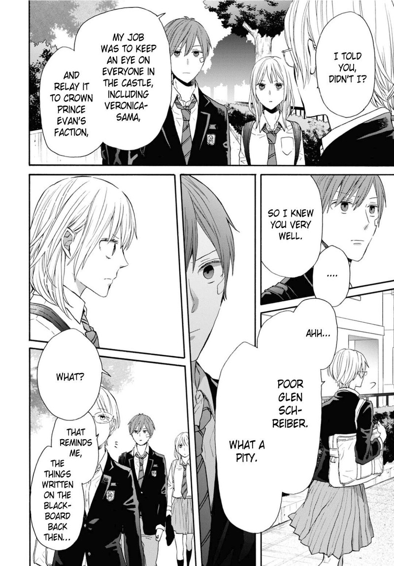 bokura_no_kiseki_133_8