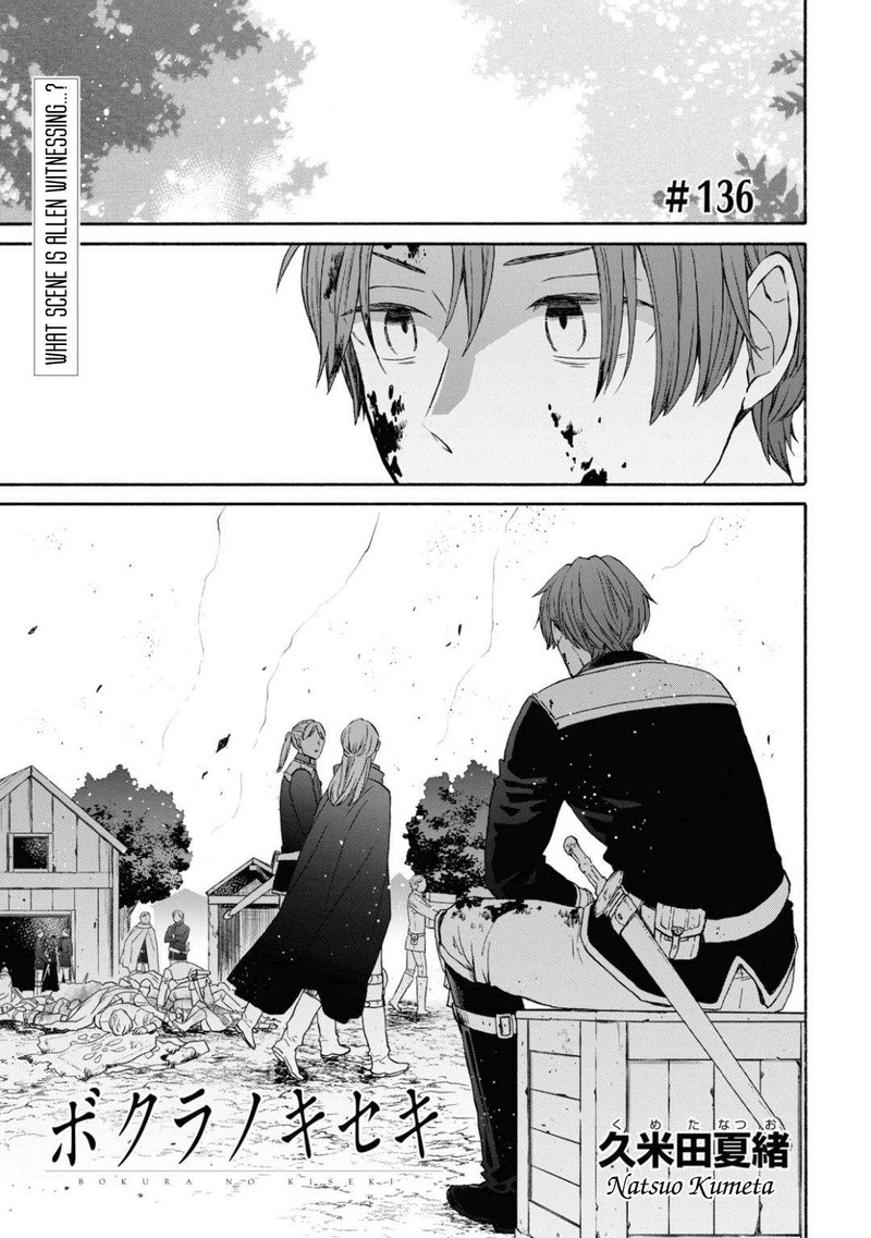 bokura_no_kiseki_136_1